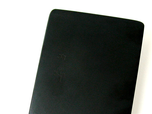 雨端硯（唐型硯）四五平（書道用品） 商品詳細 丹青堂｜書道用品・日本