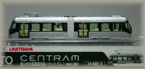 kato 14-802-2 富山市内電車環状線9000型 セントラム 銀 商品詳細