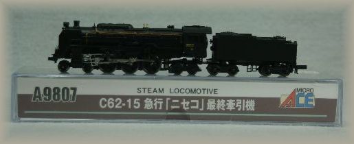 MICRO ACE A9807 C62-15 急行「ニセコ」最終牽引機 商品詳細 鉄道模型