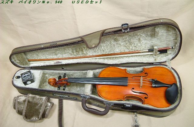 リンツ楽器 / スズキ バイオリン No.540 4/4 USEDセット