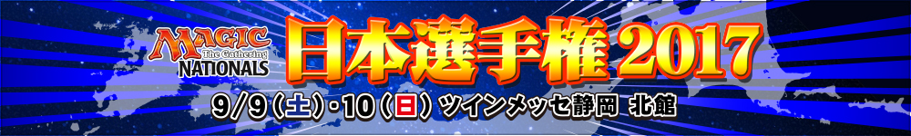 ドルイドの誓い/Oath of Druids | BIG MAGIC 日本最大級のマジック：ザ