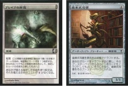 今、Pauperが面白い～ブームに乗り遅れないために～ | BIG MAGIC 日本