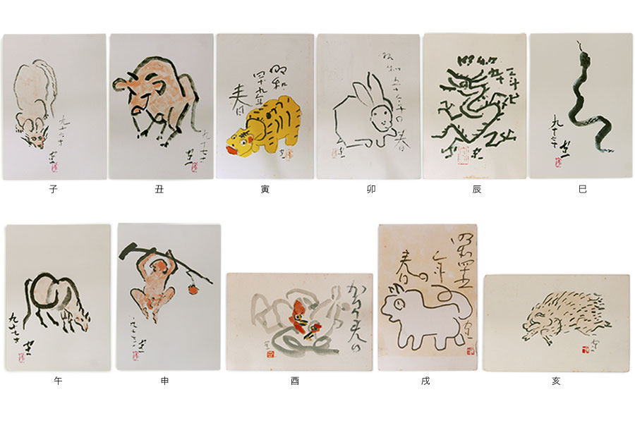 串本応挙芦雪館:その他作品一覧 熊谷 守一 -Morikazu Kumagai-