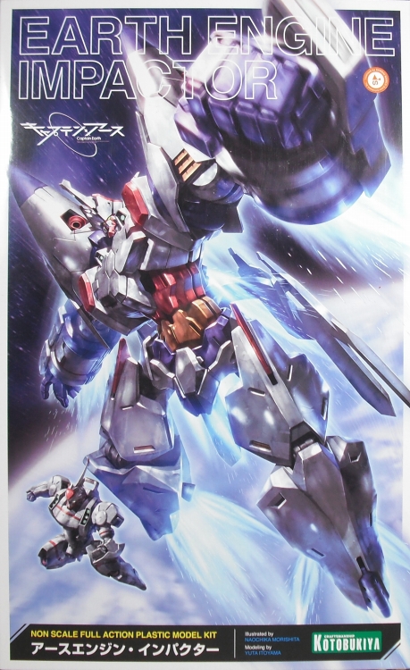 コトブキヤ 「アースエンジン・インパクター」 レビュー
