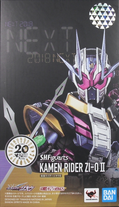 S.H.Figuarts 「仮面ライダージオウII」 レビュー