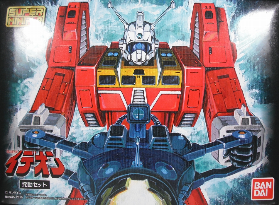 スーパーミニプラ 「イデオン -発動セット-」 レビュー