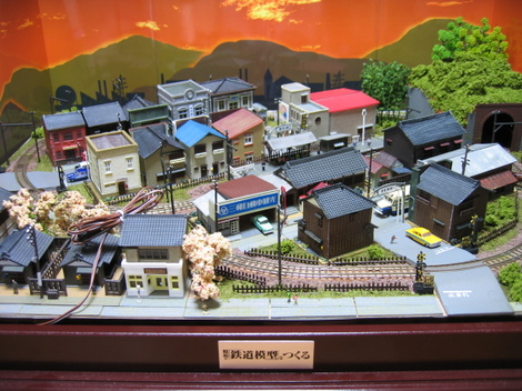 昭和の鉄道模型をつくる（最終回）: コラ中日記