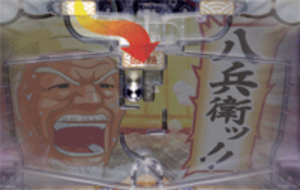 CRA 羽根ぱちんこ 水戸黄門 W4｜ぱちんこ｜HAZUSE DATA｜実践に役立つ