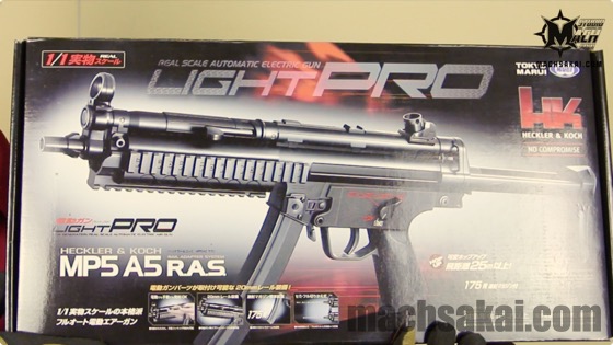 東京マルイ MP5A5 R.A.S. 電動ガンライトプロ レビュー | マック堺公式