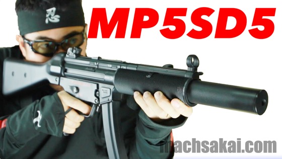 東京マルイ H&K MP5 SD5 電動ガン マック堺の エアガンレビュー