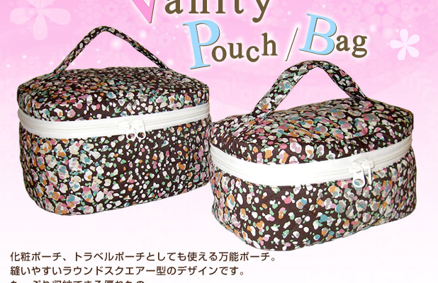 MJB Patterns]公式ウェブサイト。バッグ型紙・ポーチ型紙・子供服型紙