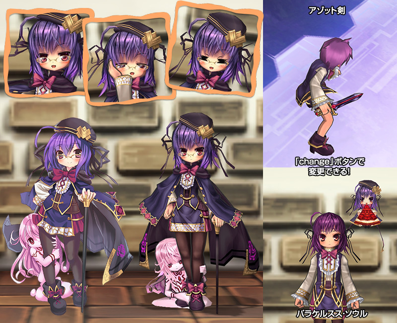 ECO ネットストア｜エミル・クロニクル・オンライン《公式サイト》