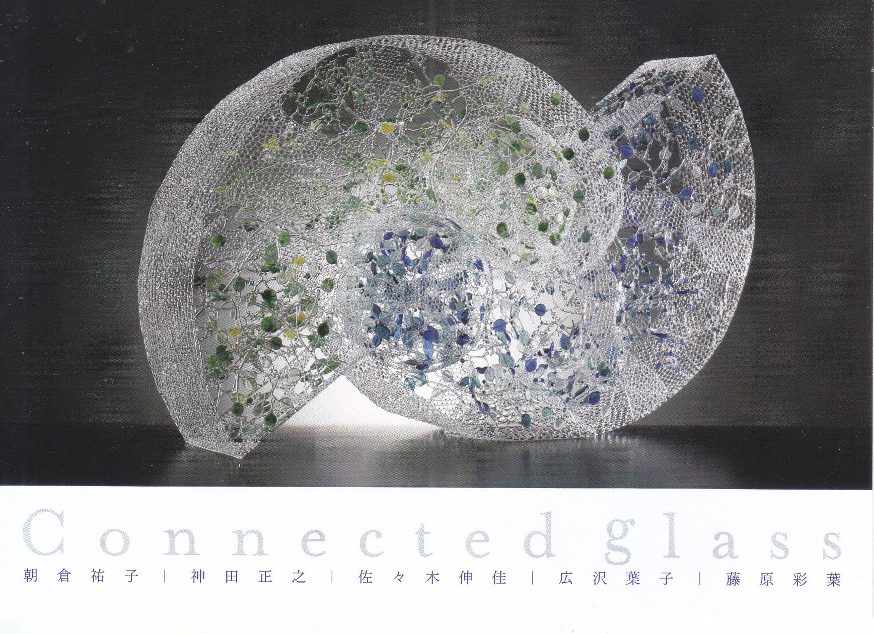 神田正之 公式ホームページ – Masayuki Kanda Official Website