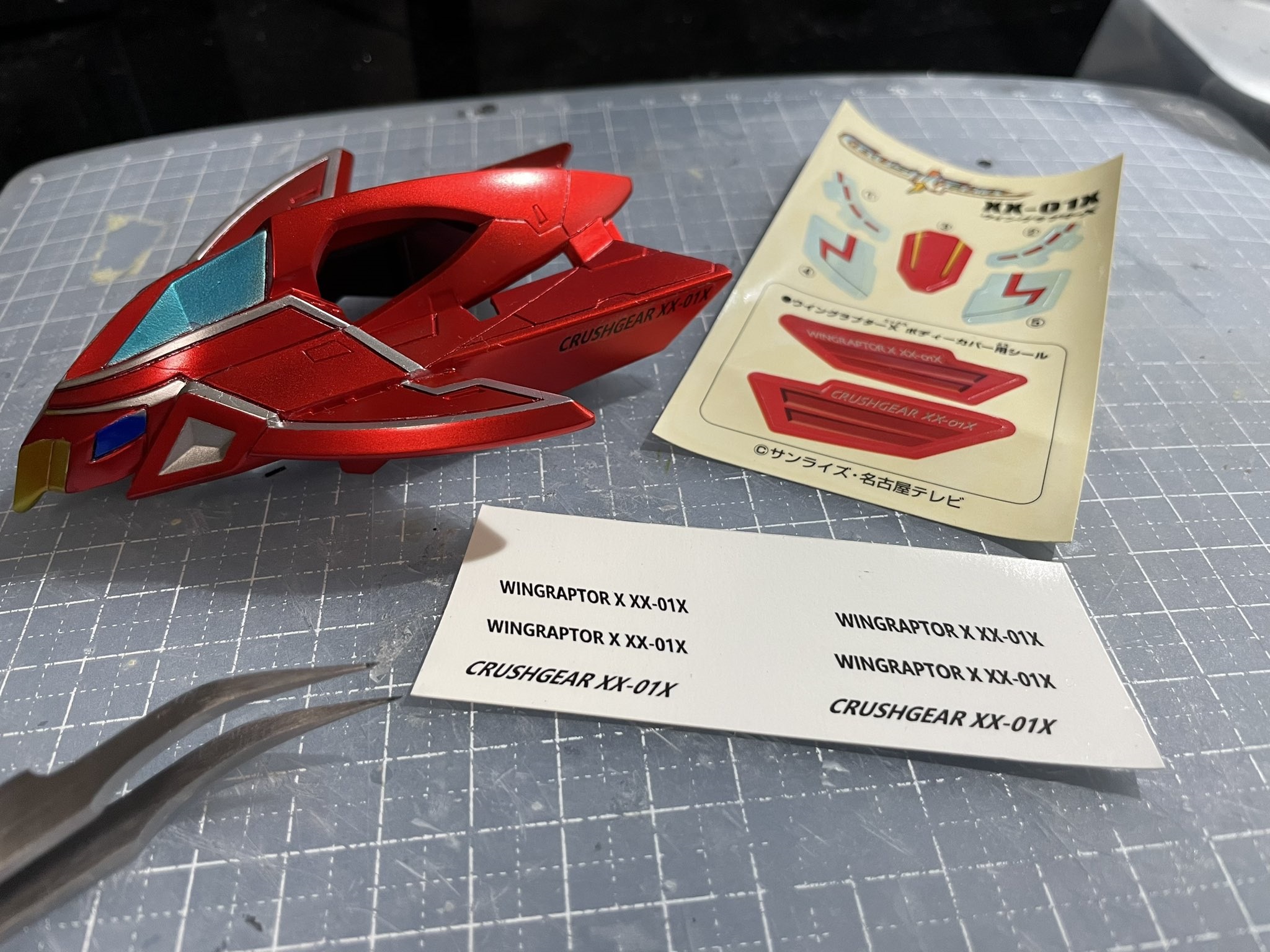 ウイングラプターX