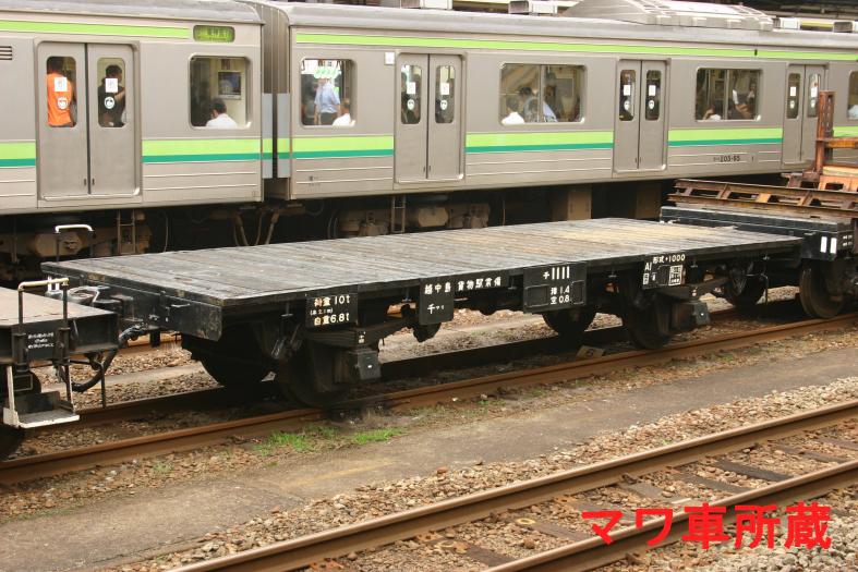 長物車のお部屋