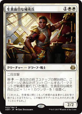 霊気紛争』 | マジック：ザ・ギャザリング