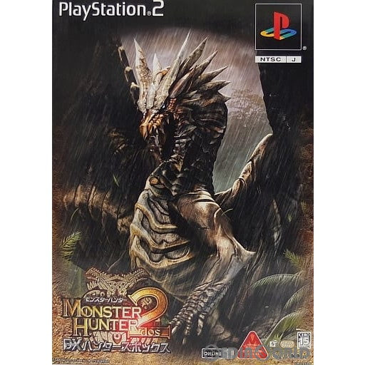 PS2]モンスターハンター2(ドス)(MONSTER HUNTER2(dos)) DXハンターズ