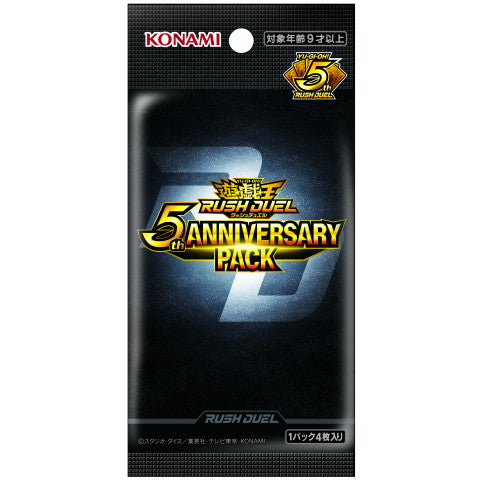 新品即納】[TCG]遊戯王ラッシュデュエル 5th ANNIVERSARY PACK