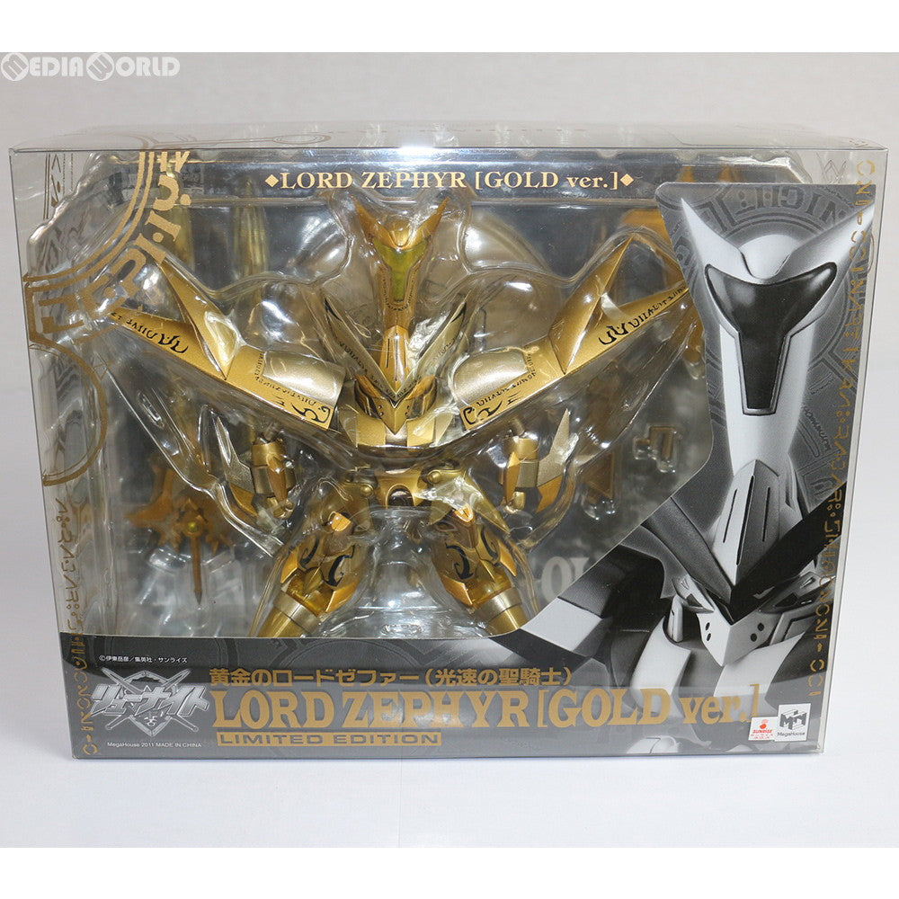 FIG]ヴァリアブルアクション 黄金のロードゼファー 覇王大系
