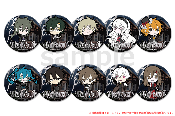 追加販売グッズ情報】 11/21(月)まで開催!! MX4D™『カゲロウデイズ-in