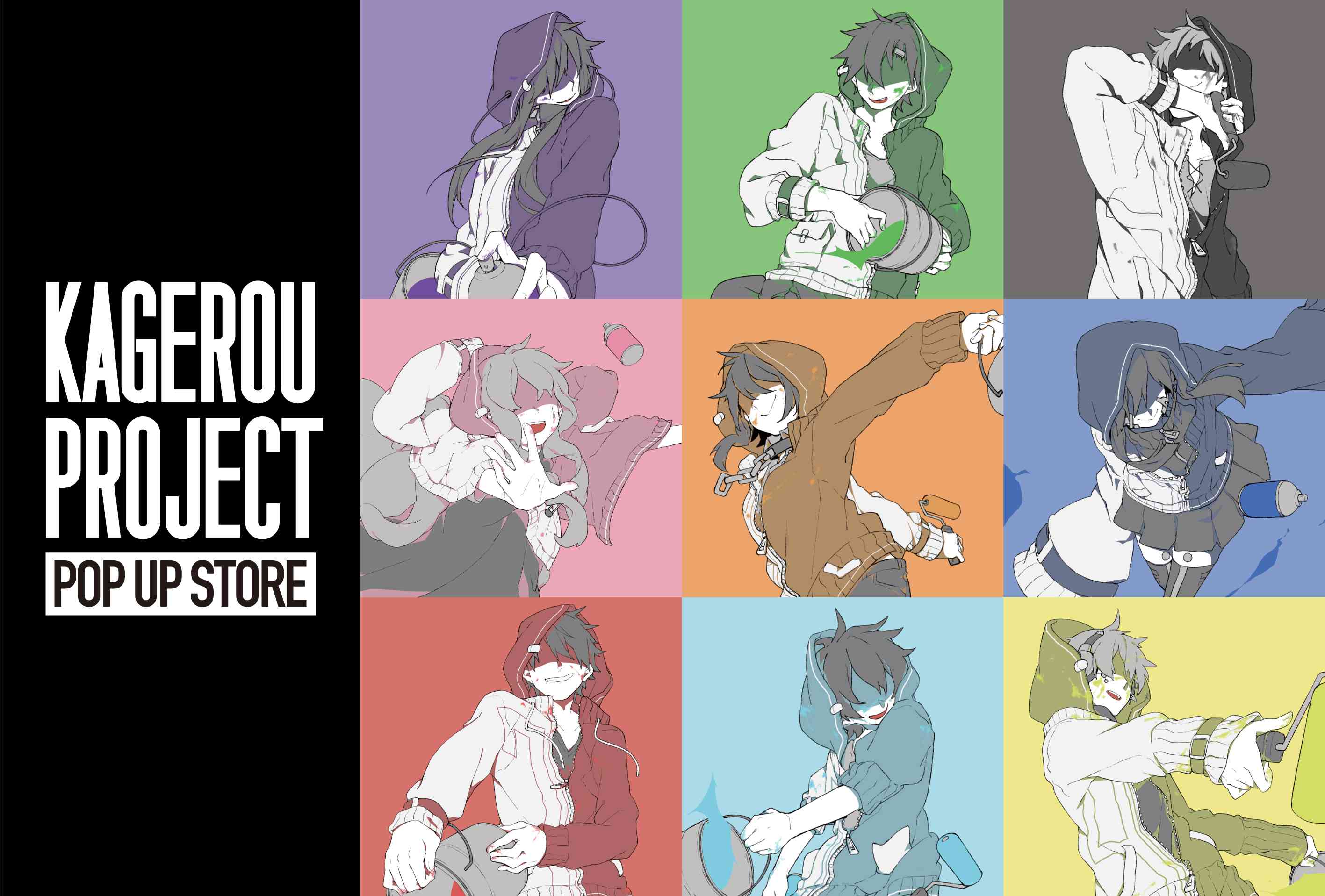 期間限定イベントINFO】本日4/1(金)～3日(日)の3日間限定!!「カゲロウ