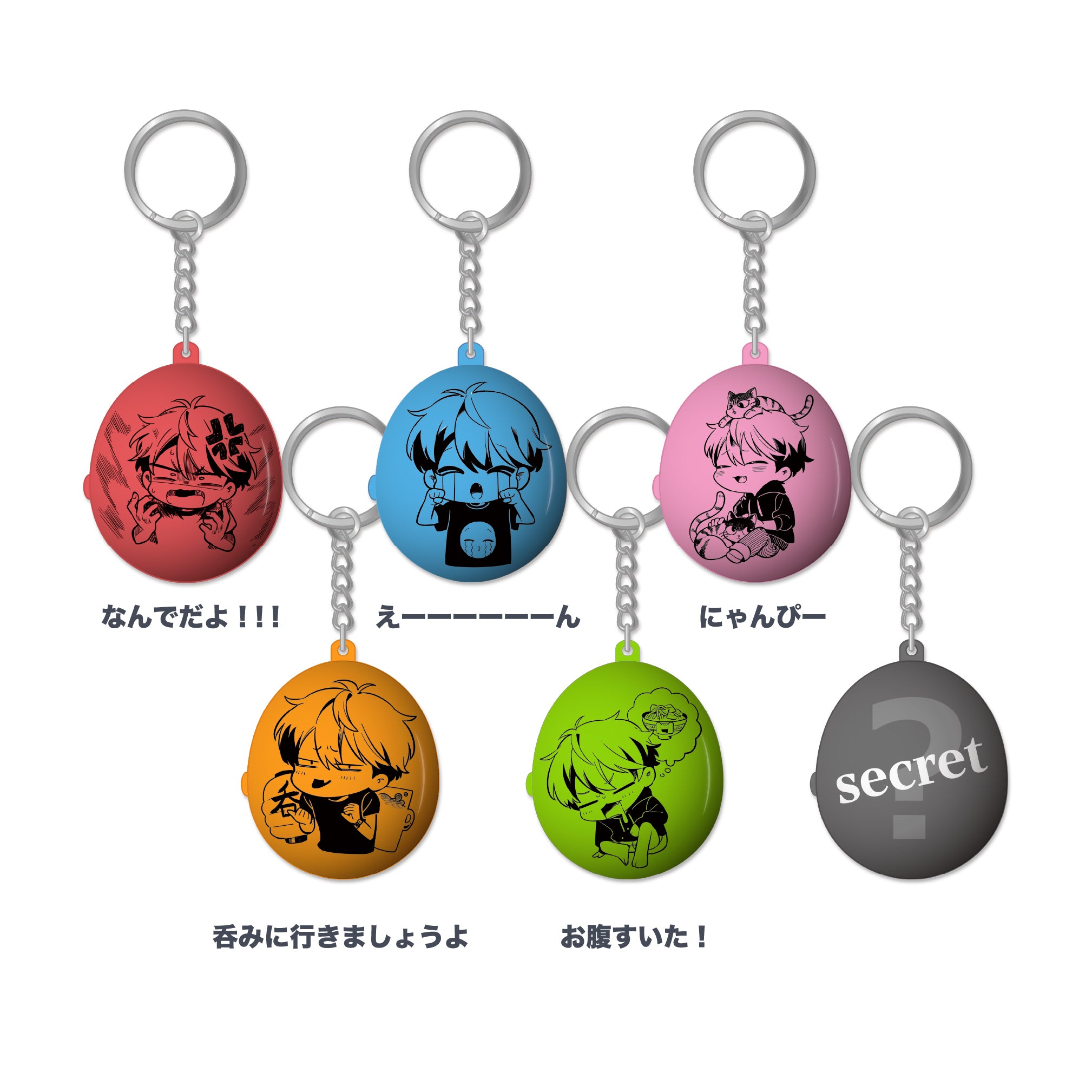 ランダムボイスキーホルダーくじ（5種＋シークレット1種） – めい