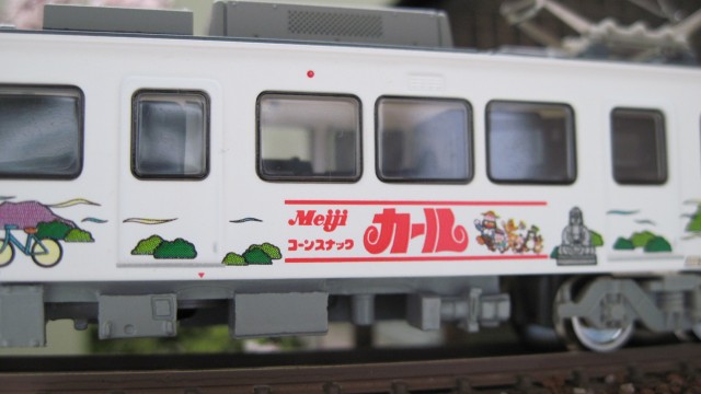 MODEMO 【NT26】 江ノ島電鉄1200 明治製菓号: みっふぃレイルウェイ