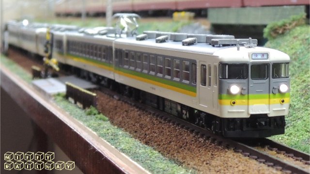 TOMIX 【92888】 165系ムーンライトえちご: みっふぃレイルウェイ