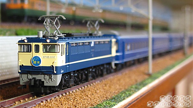 TOMIX 【92957】 EF65＋24系さよなら「銀河」: みっふぃレイルウェイ