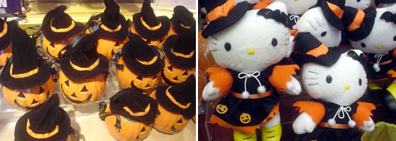 2005年ハロウィーン