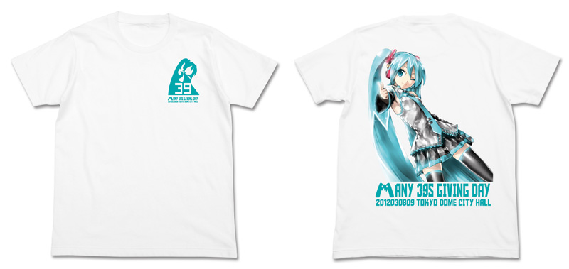 ミクの日大感謝祭』で販売されます公式グッズを一挙紹介！ | 週刊