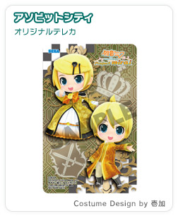 初音ミク and Future Stars Project mirai