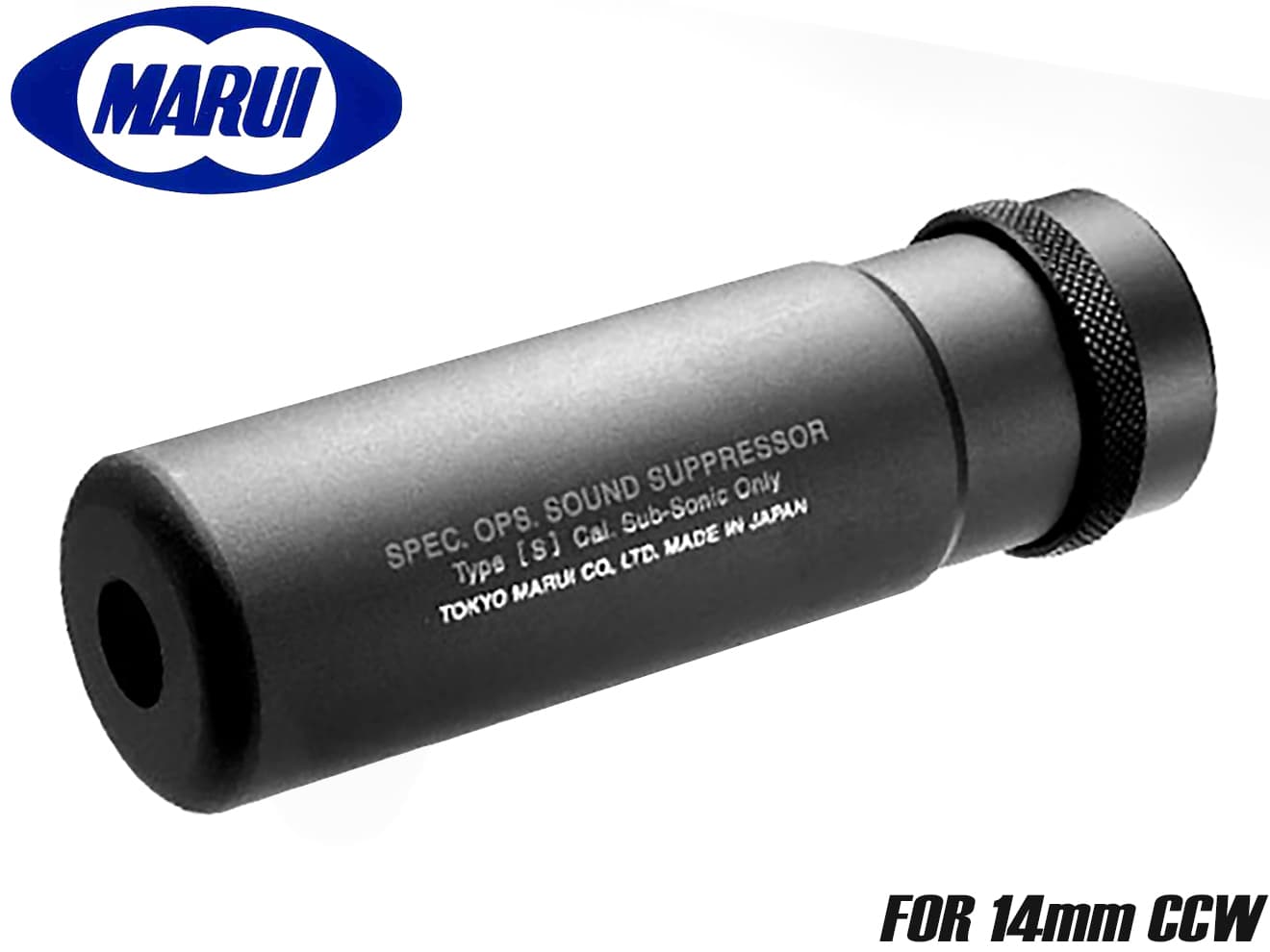 東京マルイ 純正 プロサイレンサーショートタイプ 14mm逆ネジ対応