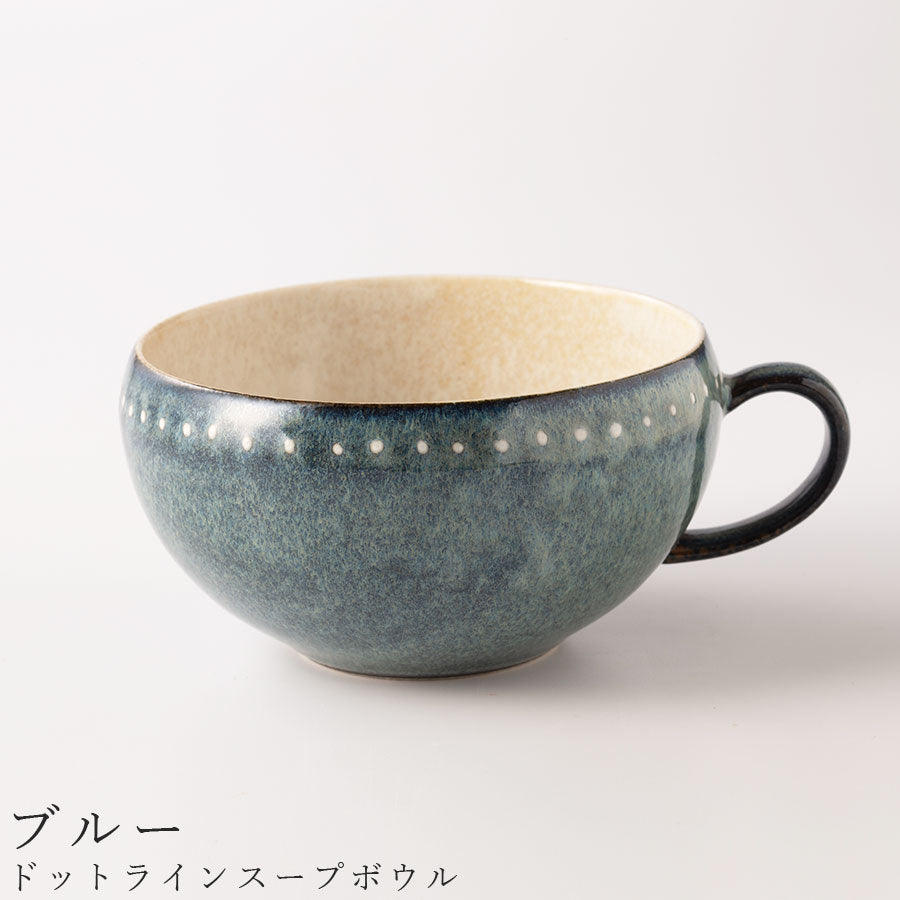 美濃焼｜ドットラインスープボウル 400cc ブルー｜茶碗 – 食器・陶器