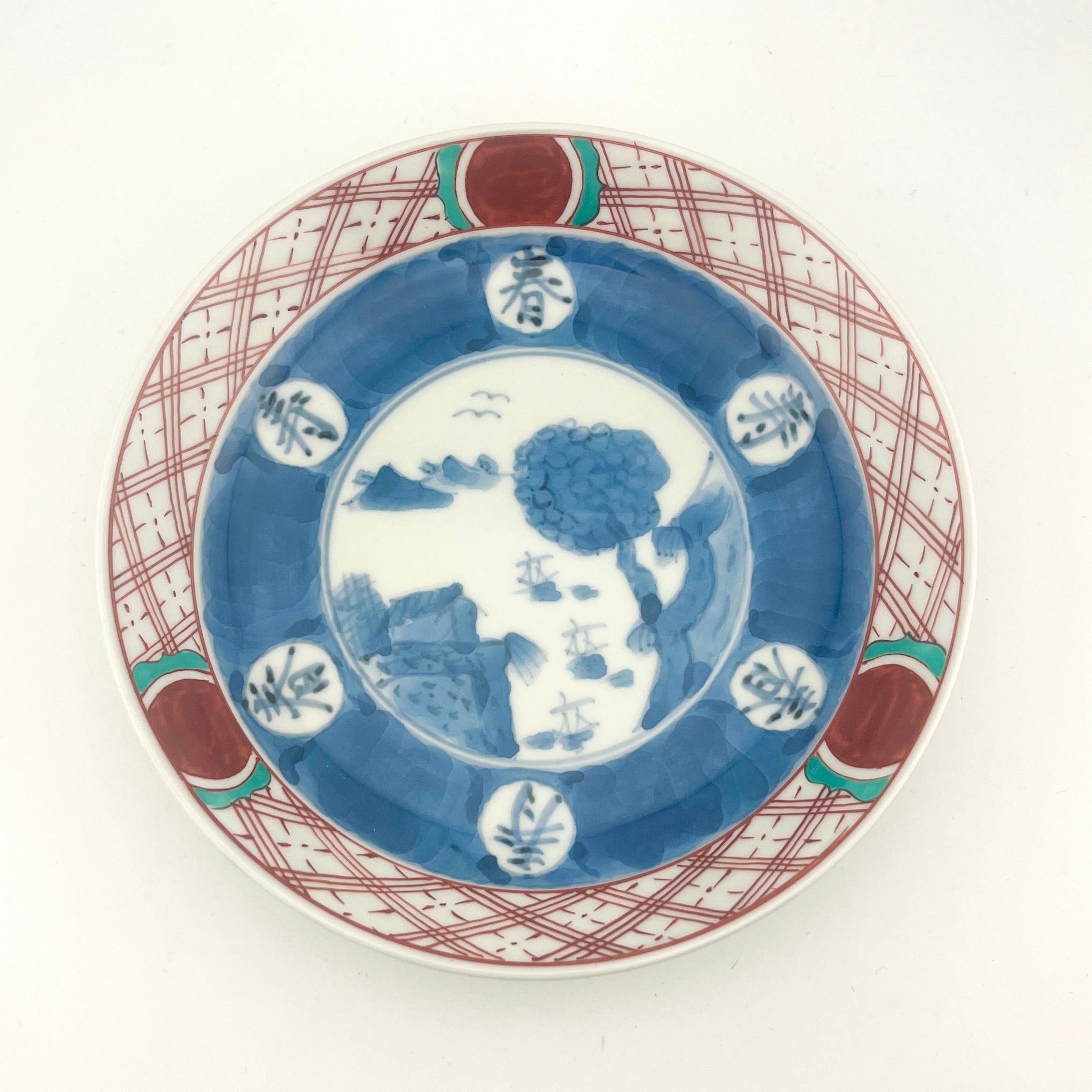 伊万里焼 – 生活民芸 なかむた