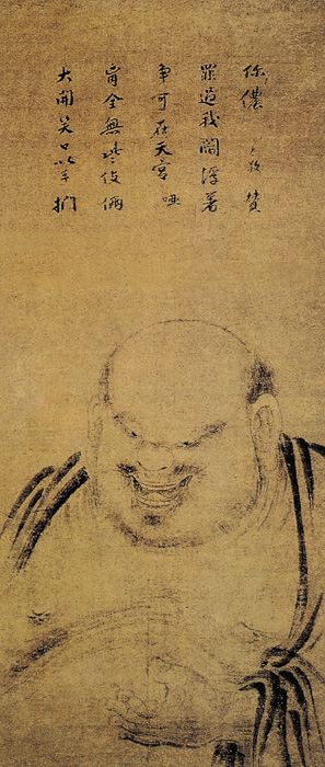 139L 《布袋和尚图》