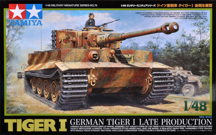 Tamiya 1/48 scale Tiger I Late Production and Zimmerit Sheet