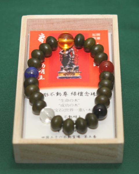 密厳寺 授与所 / 弘法大師爪彫不動尊 緑檀腕輪念珠守(大玉 男性向け)