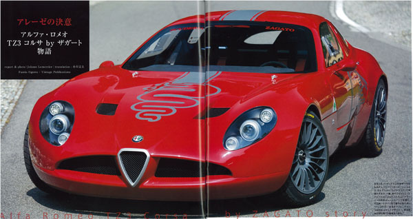 carrozzeria works@Alfa Romeo | 株式会社moKA建築工房