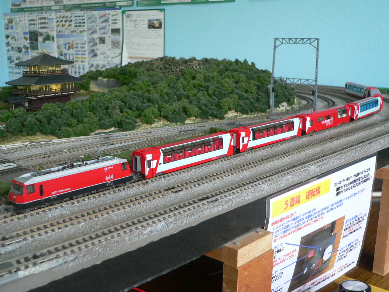 カトーのNゲージ、アルプスの氷河特急が入荷しました。: もけいや松原