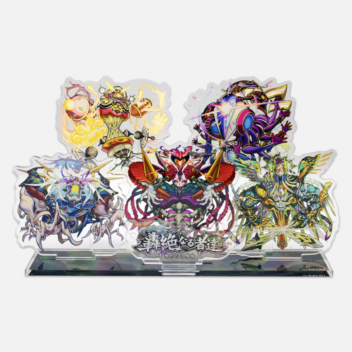 モンスターストライク アクリルジオラマスタンド 轟絶なる者達 異形