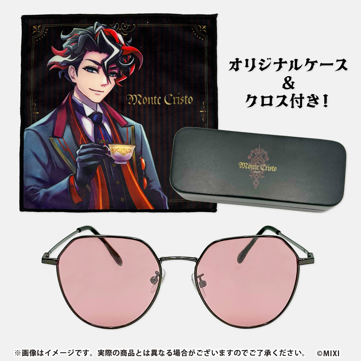 モンスターストライク サングラス モンテ・クリスト spring ver