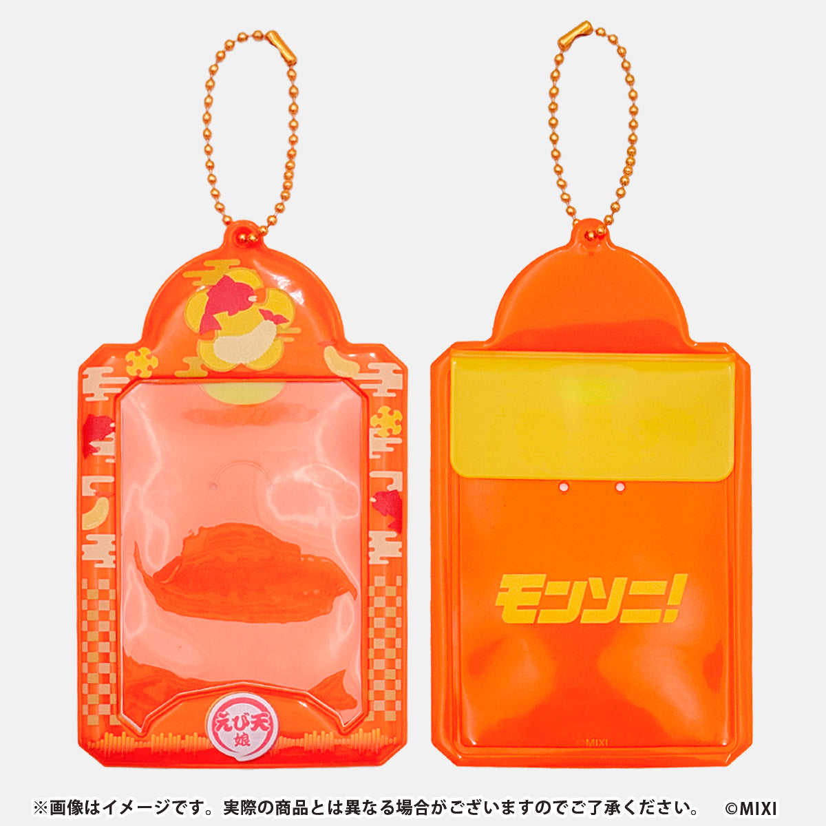 モンソニ！チェキカードケース えび天娘。｜モンスターストライク