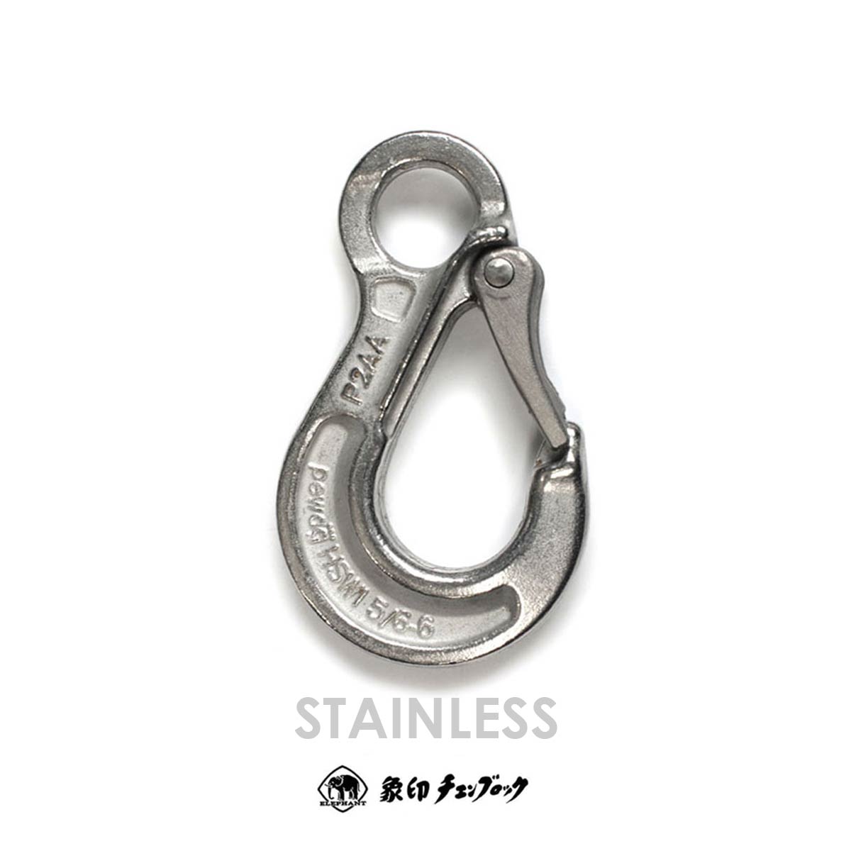 ステンレススリングフック HSWI ：象印チェンブロック – モノツールプラス