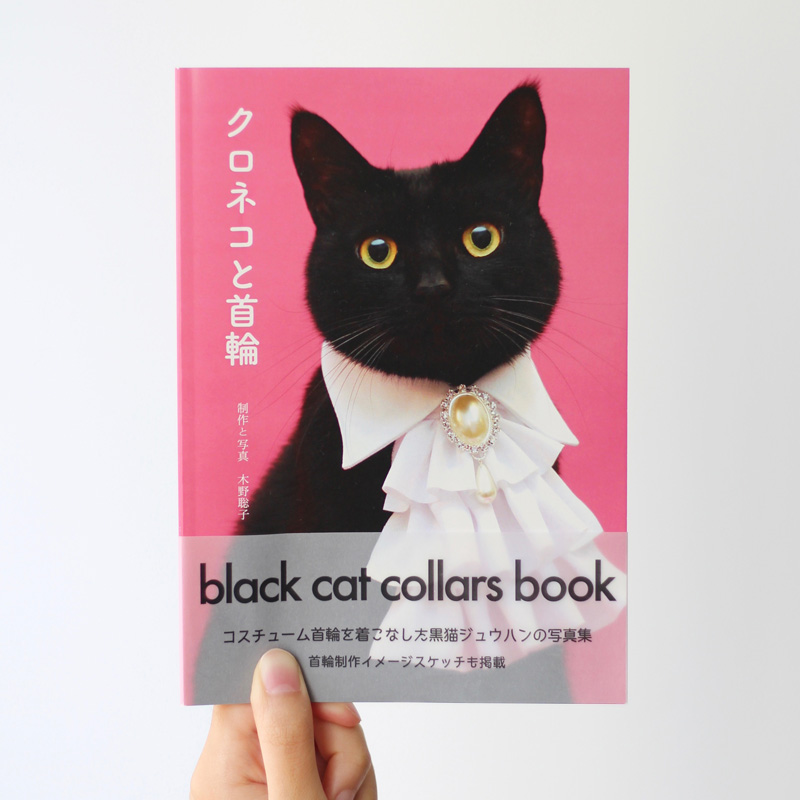 にゃんだらけ公式サイト