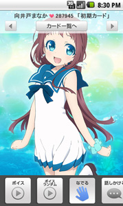 NEWS ニュース - 凪のあすから