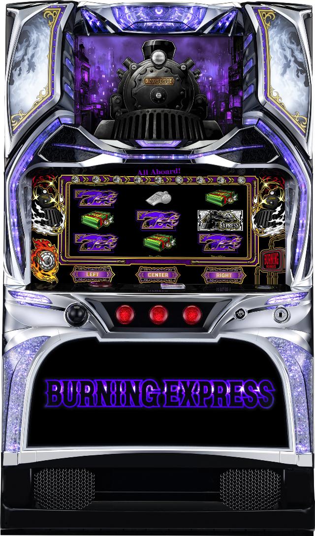 北電子 バーニングエクスプレス【中古パチスロ 中古スロット 中古実機