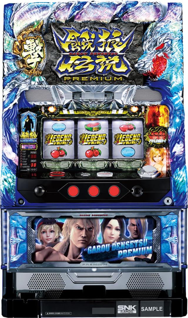 中古パチスロ / SNKプレイモア - 中古パチンコ、中古スロット、家スロ