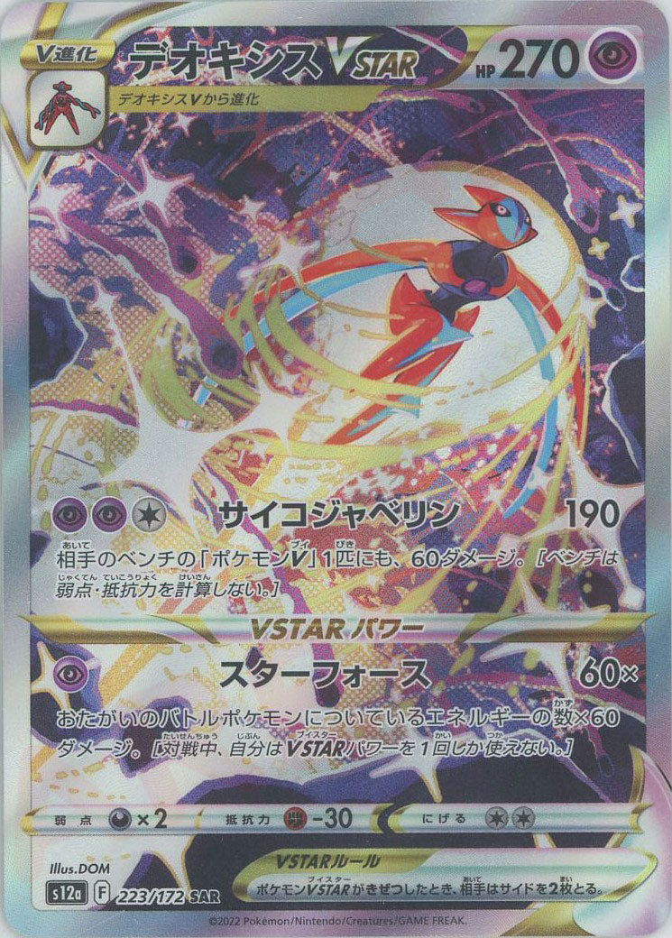 Qa9CeBtCkIYZwHQ260HuBgbeOEionB