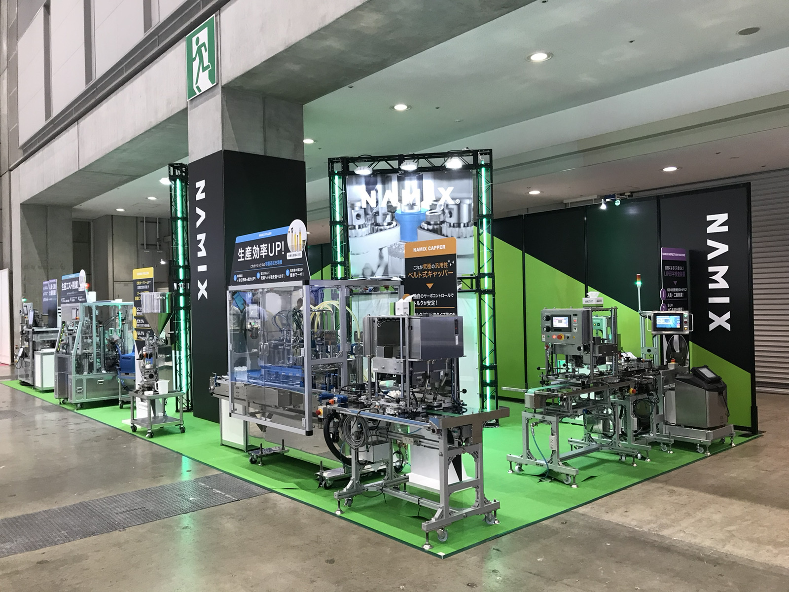 展示会出展】インターフェックスジャパンに出展します！ | 株式会社